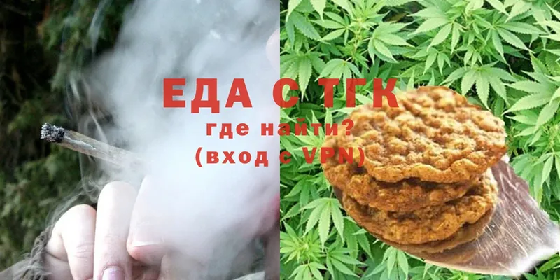 Canna-Cookies марихуана  MEGA онион  Палласовка  наркота 