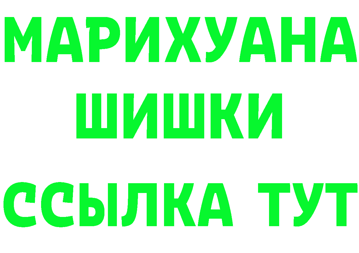 Cannafood марихуана как войти маркетплейс blacksprut Палласовка